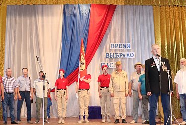 «Афганистан – моя судьба» 